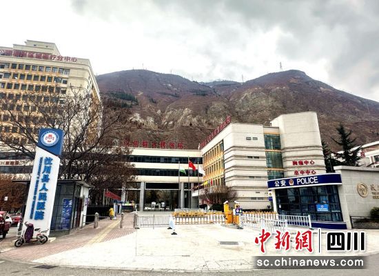 汶川縣人民醫(yī)院。汶川縣委宣傳部 供圖