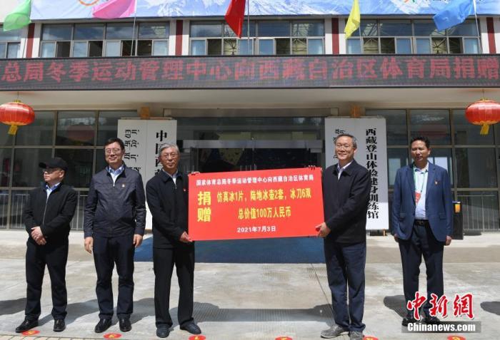 圖為西藏自治區(qū)體育局黨組書記王德軍 (左三)與國家體育總局冬季運動管理中心副主任劉長金 (右二)進行捐贈交接儀式?！?<a target='_blank' ></p><p  align=