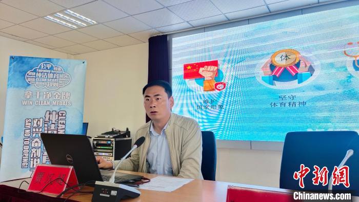 西藏自治區(qū)體育科學(xué)研究所助理研究員、國家級純潔體育教育講師賈漢超講座?！∝暽＠?攝