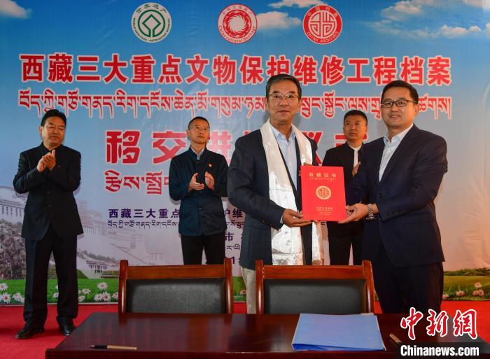 圖為西藏三大重點文物保護(hù)維修工程檔案移交進(jìn)館儀式現(xiàn)場。　貢嘎來松 攝