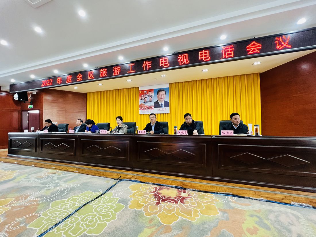 會議現(xiàn)場。人民網(wǎng) 次仁羅布攝