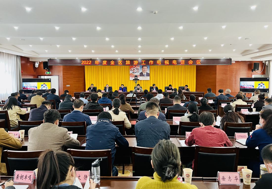 會議現(xiàn)場。人民網(wǎng) 次仁羅布攝