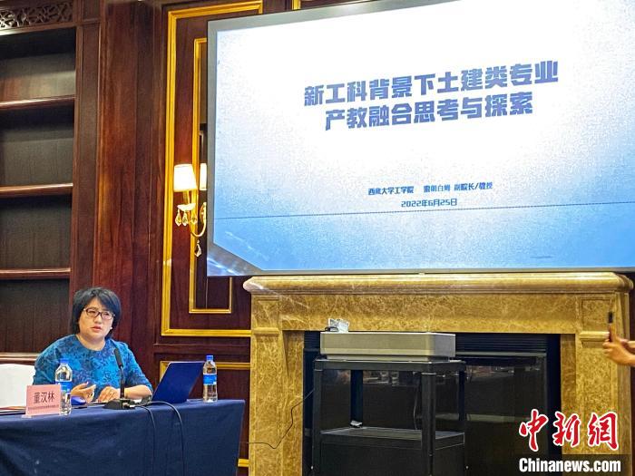 西藏土建類專業(yè)研討會:探索產(chǎn)教融合發(fā)展與實踐