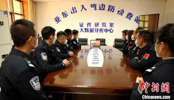圖為西藏亞東出入境邊防檢查站組織民警收看二十大開幕會直播?！問|出入境邊防檢查站供圖