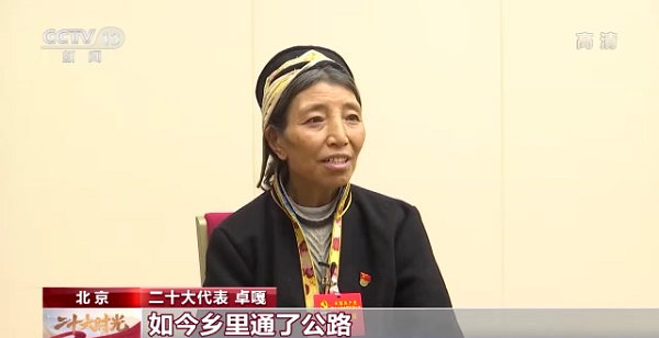 【記者手記Vlog】“守邊的‘阿佳’，您還好嗎”——記者與卓嘎代表再相遇