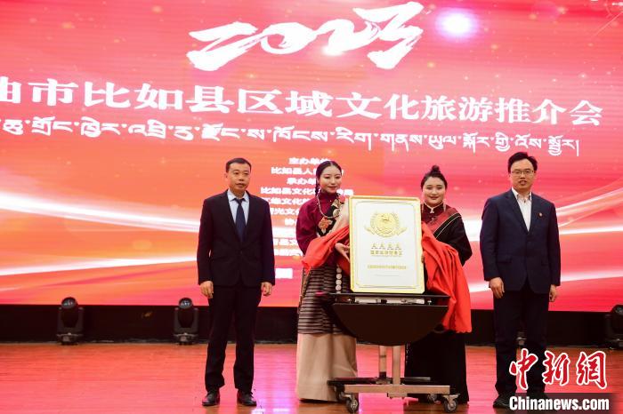 圖為比如縣唐蕃古道文化旅游景區(qū)國家AAAA級旅游景區(qū)揭牌儀式現(xiàn)場。　貢嘎來松 攝