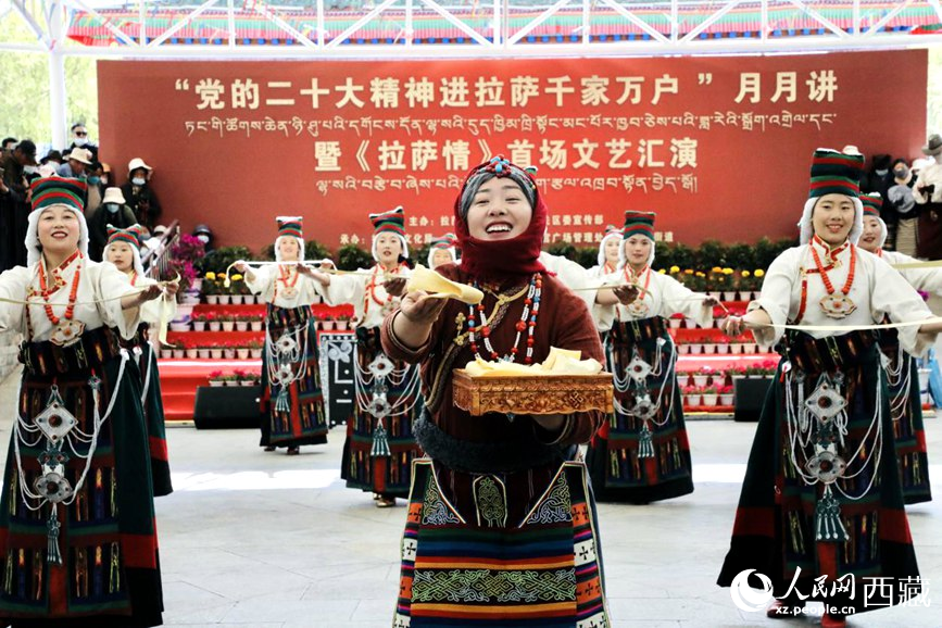 女子群舞《拉拉脫貧之路》。人民網(wǎng) 次仁羅布攝