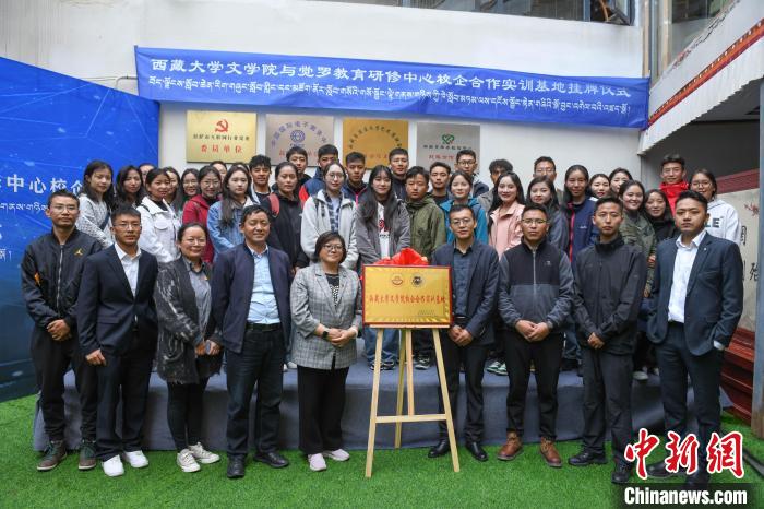 圖為揭牌儀式上合影?！∝暩聛?lái)松 攝