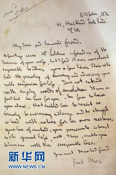 你好，這位是馬克思，了解一下