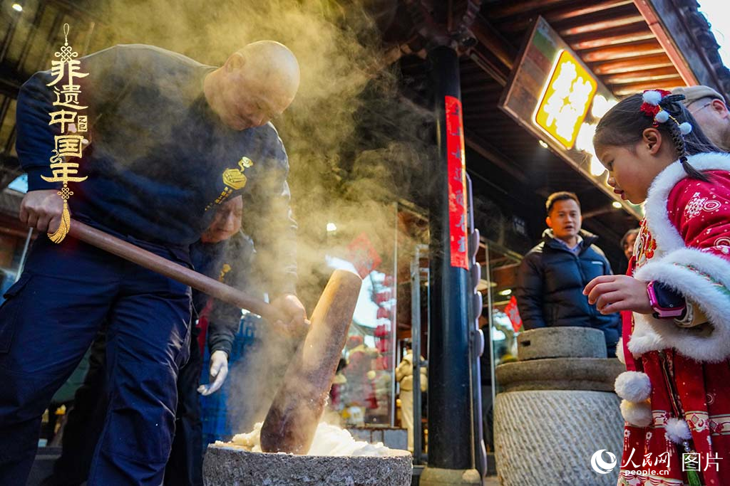 2025年1月29日，浙江省寧波市江北區(qū)慈城古縣城，市民和游客觀(guān)看搗年糕。人民網(wǎng) 章勇濤攝