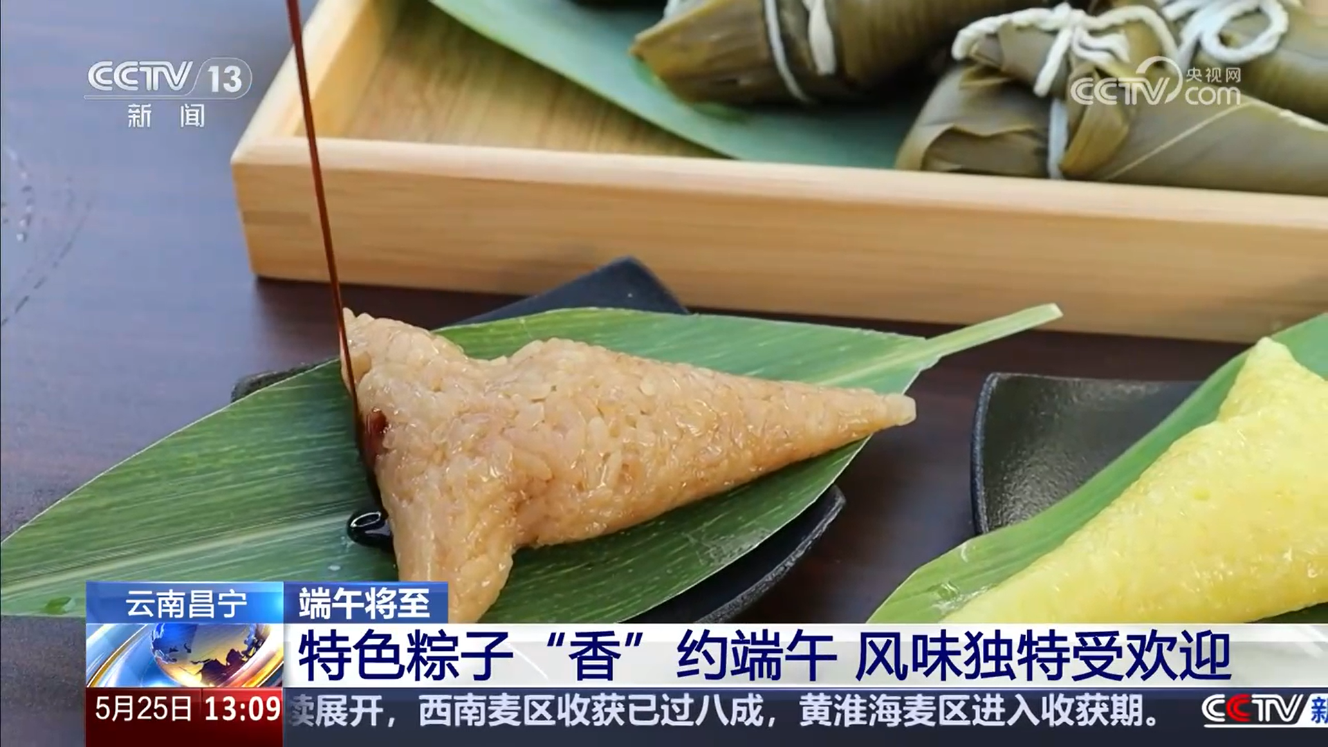 賽龍舟、包粽子、品民俗……臨近端午 各地節(jié)日氛圍愈發(fā)濃厚