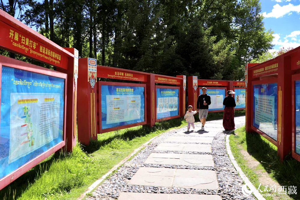 公園內(nèi)的法治宣傳長廊。