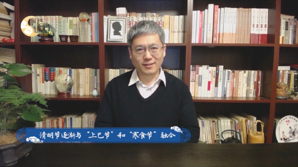 【網(wǎng)絡(luò)中國(guó)節(jié)·清明】清明節(jié)志①：清明節(jié)的由來(lái)