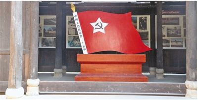 “紅軍走到哪兒，我們就跟到哪兒”（壯麗70年 奮斗新時(shí)代·再走長征路）