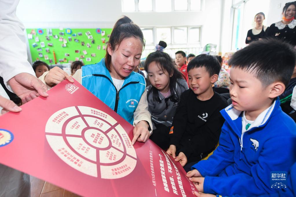 浙江湖州開展全民國家安全教育日主題活動(dòng)