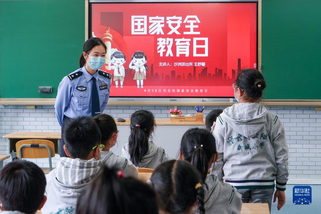 各地開展“全民國家安全教育日”主題活動(dòng)