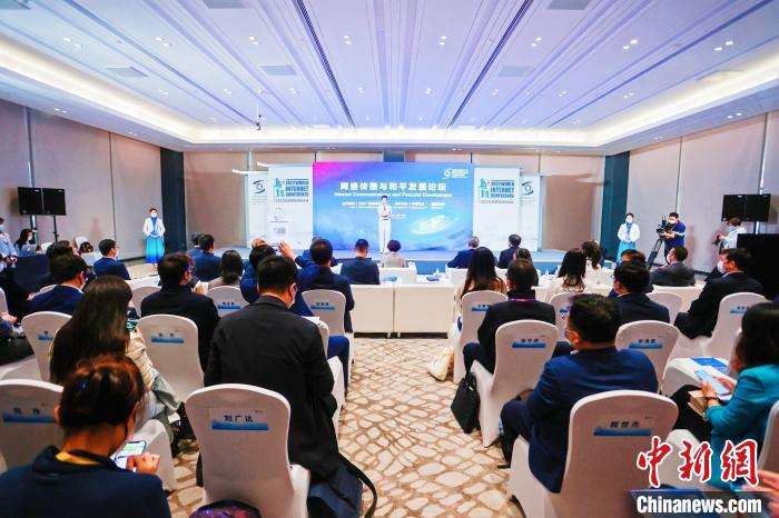 中外專(zhuān)家學(xué)者“云”聚烏鎮(zhèn)共探網(wǎng)絡(luò)傳播和平發(fā)展新路徑