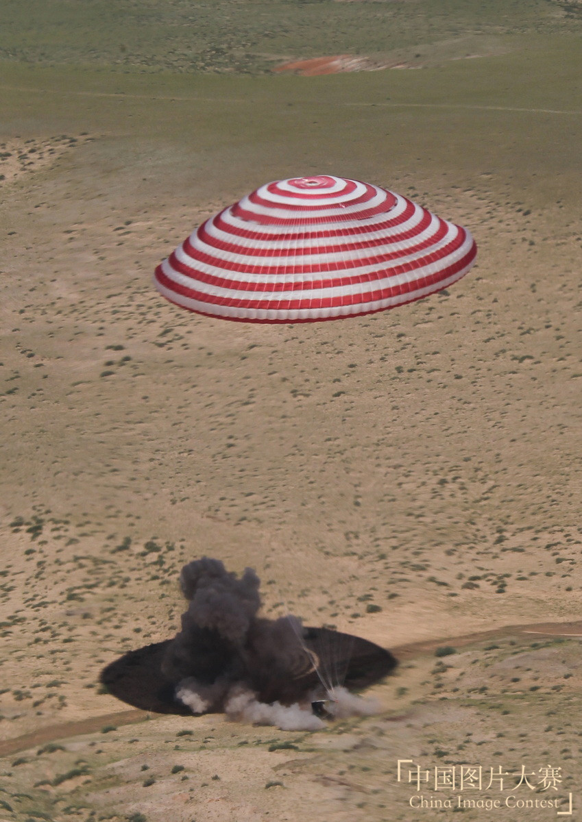 中國(guó)載人航天歷程
