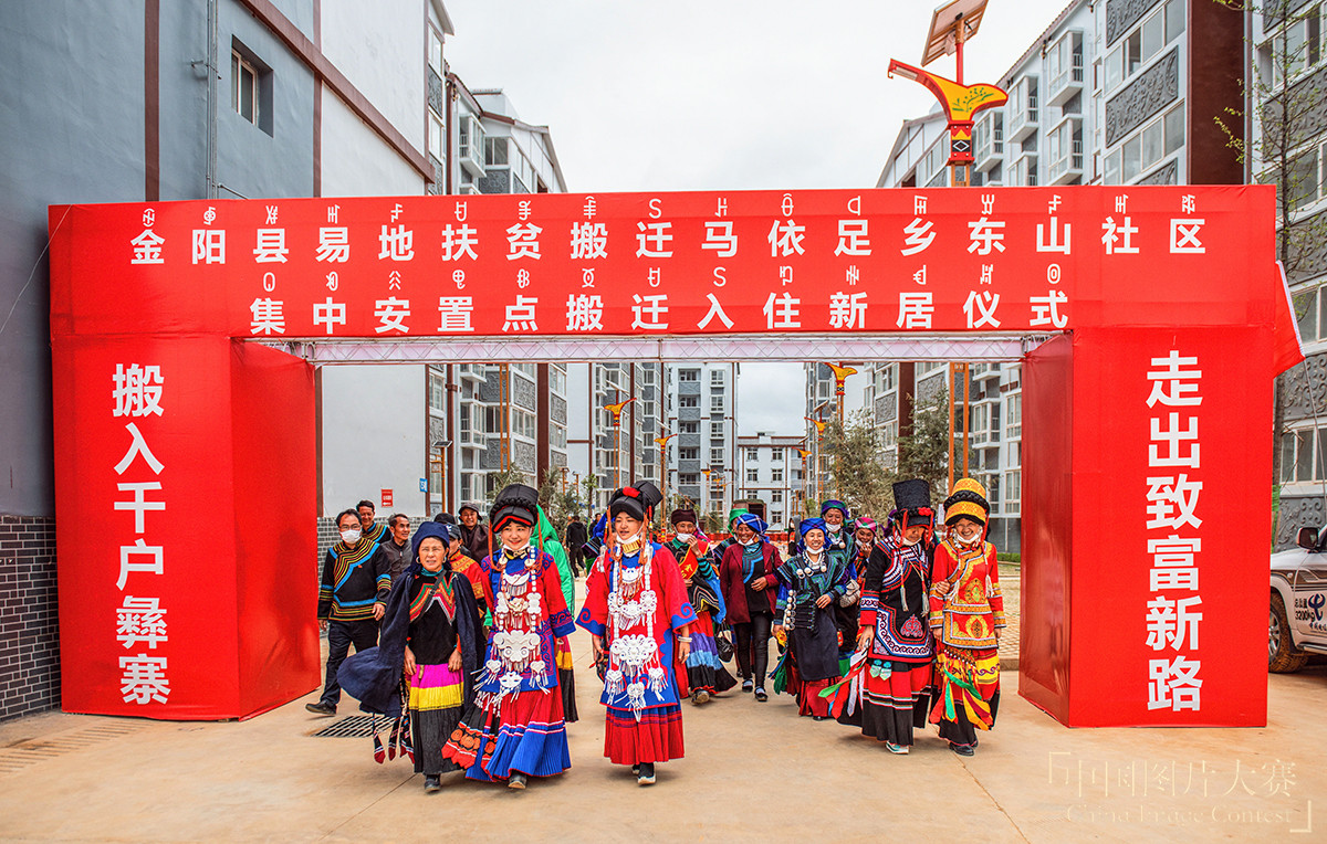 穿盛裝進(jìn)新家