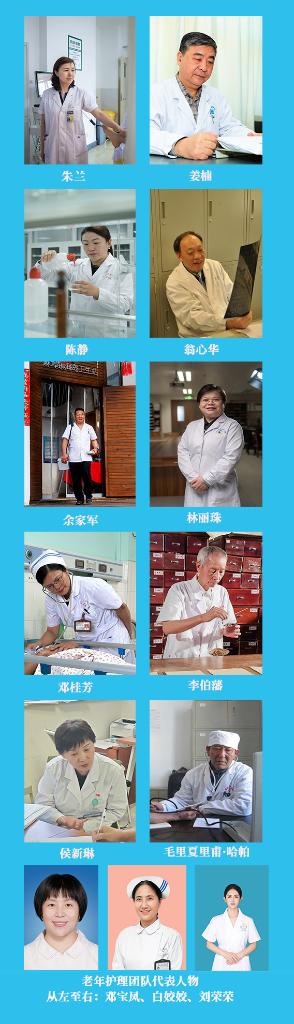 新華鮮報|致敬“白衣戰(zhàn)士”！2024年“最美醫(yī)生”發(fā)布